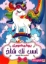 تصویر  کتاب رنگ‌ آمیزی - اسب تک شاخ (وزیری-شمیز)